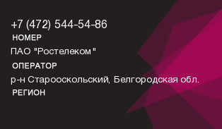 4725445486
